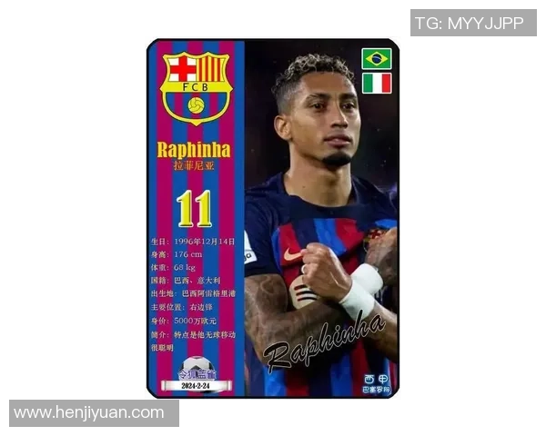 足球明星小卡片收藏热潮揭示的球迷文化新趋势与市场潜力分析