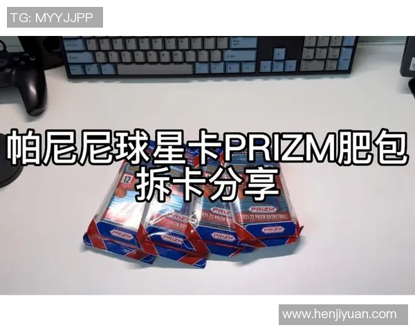 足球球星卡肥包马赛克揭秘潮流风向标引领玩家新热潮